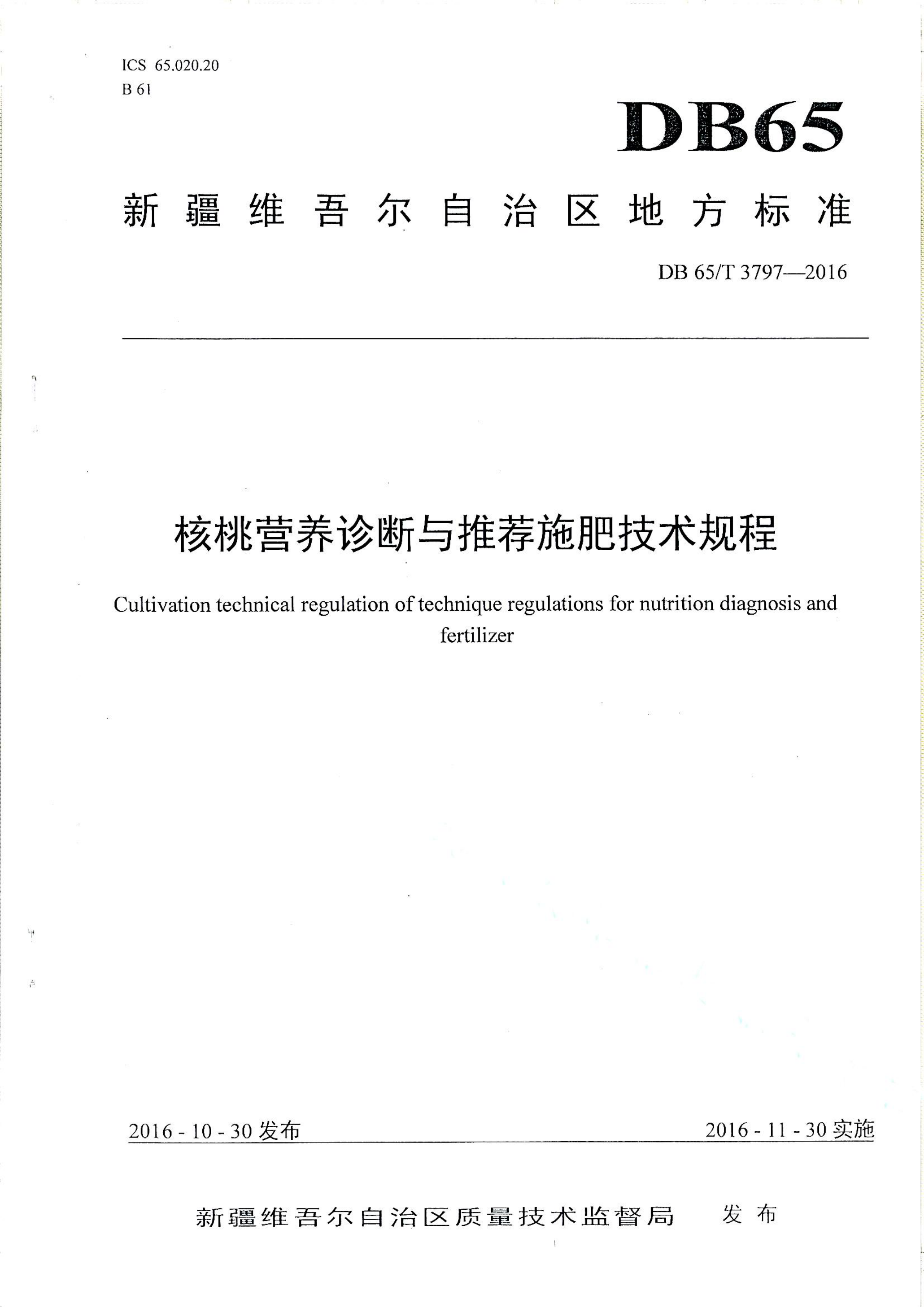 资源详情图